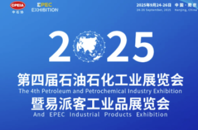 金沙9001以诚为本：将低空经济触角，延展至能源产业中